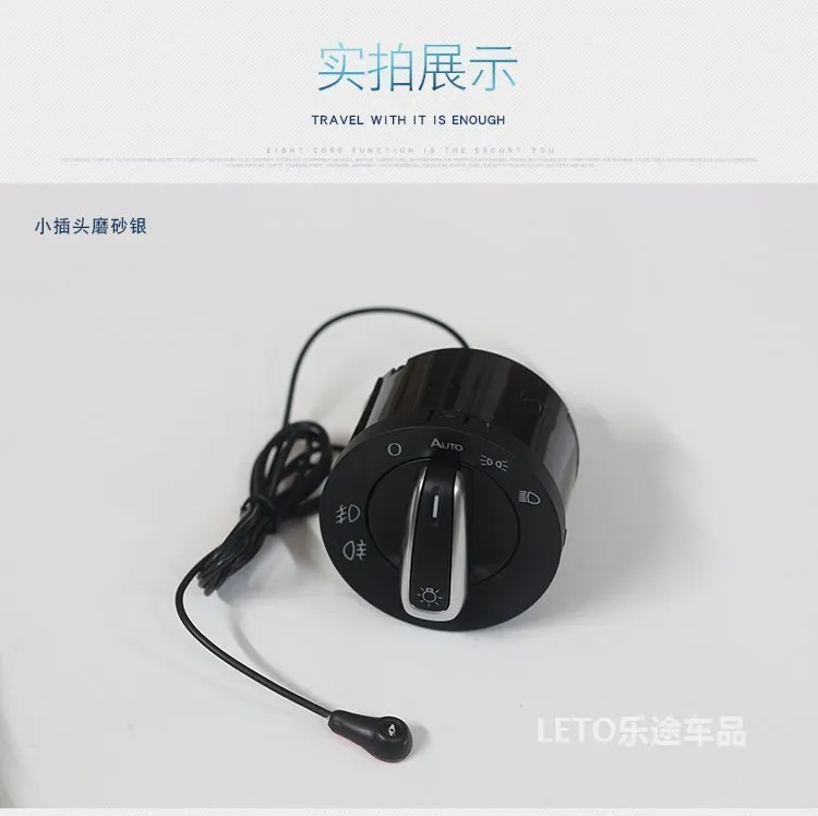 Multifunctional Automatic Auto Headlight Sensor   Chrome Switch