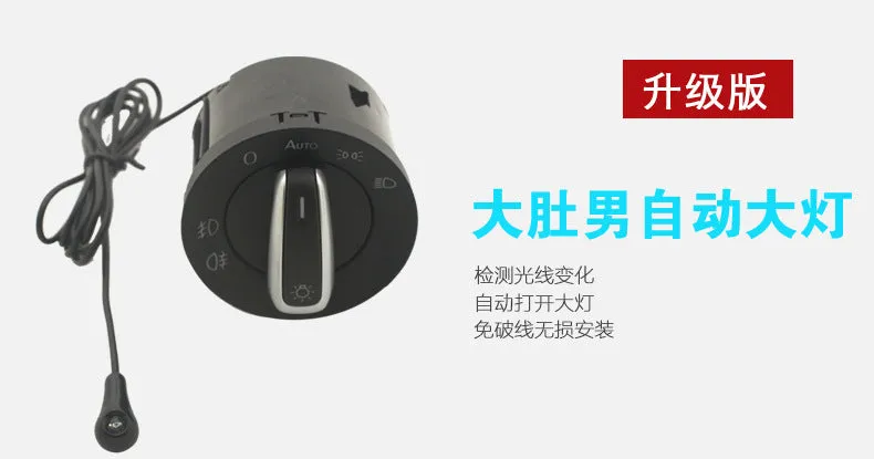 Multifunctional Automatic Auto Headlight Sensor   Chrome Switch