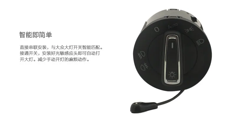 Multifunctional Automatic Auto Headlight Sensor   Chrome Switch